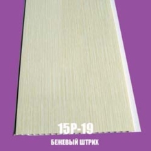 15p-191 15p-191