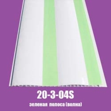 20-3-04s 20-3-04s