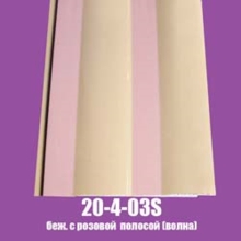 20-4-03s 20-4-03s