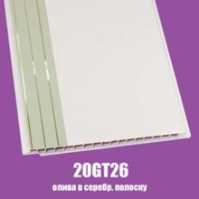 20gt26 20gt26