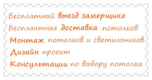 Услуги